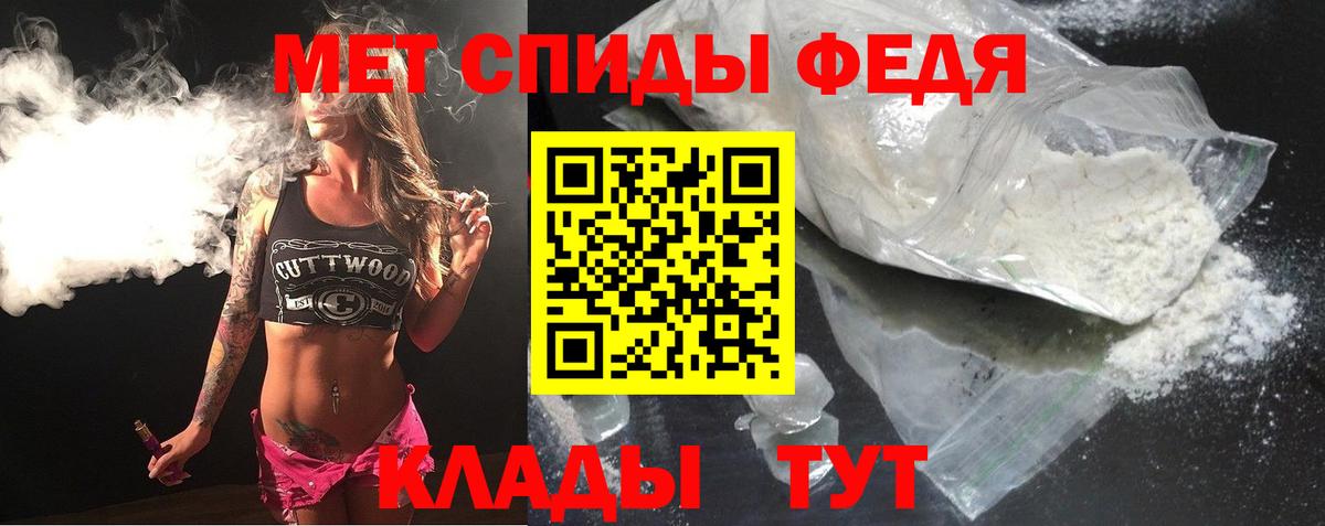Amphetamine Premium Похвистнево