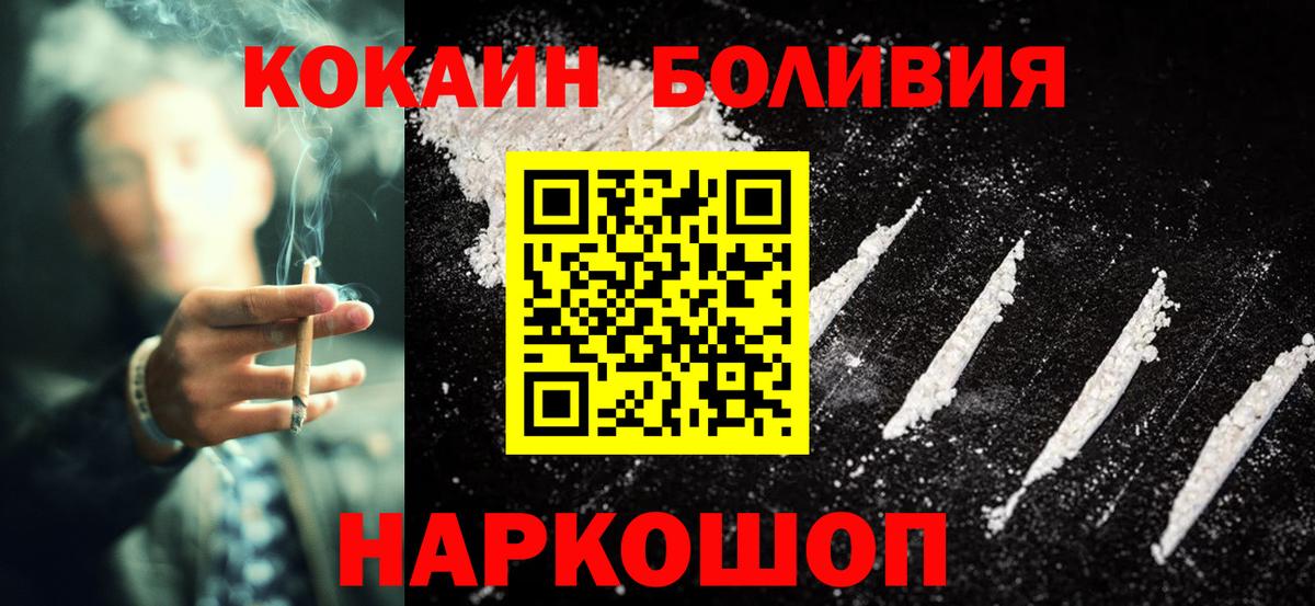 COCAIN 99% Похвистнево