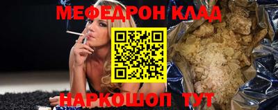 ALPHA-PVP Пугачёв