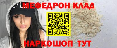 ALPHA-PVP Пугачёв