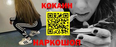 гидра Рязань