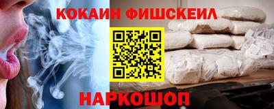 стаф Пушкино