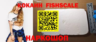 стаф Пушкино