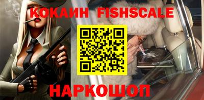 наркотики Пыть-Ях