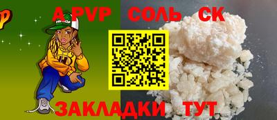 хмурый Рузаевка