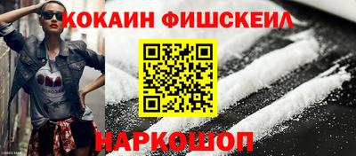 крисы Рыбинск