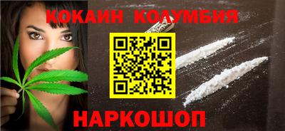 наркотики Пыть-Ях