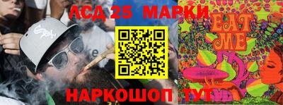 наркотики Пыть-Ях