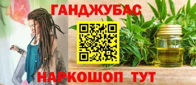 наркотики Пыть-Ях