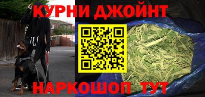 крисы Рыбинск