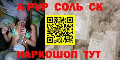стаф Пушкино
