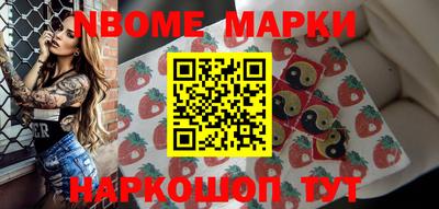 наркотики Пыть-Ях