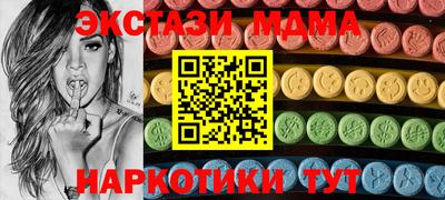 гидра Рязань
