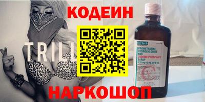 наркотики Пыть-Ях