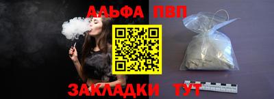 наркотики Пыть-Ях