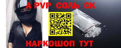 наркотики Пыть-Ях