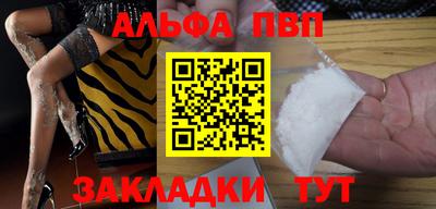 наркотики Пыть-Ях