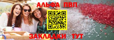 стаф Пушкино