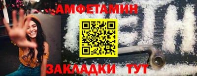 ALPHA-PVP Пугачёв