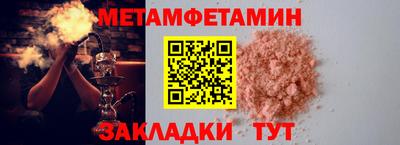 ALPHA-PVP Пугачёв