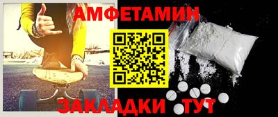 ALPHA-PVP Пугачёв