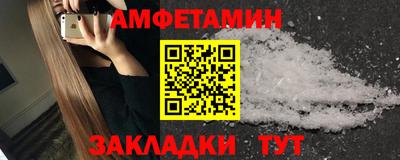 стаф Пушкино