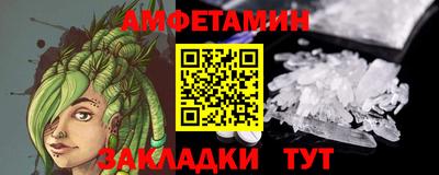 ALPHA-PVP Пугачёв