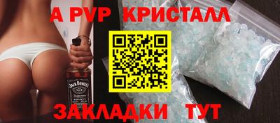 стаф Пушкино