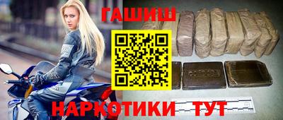 наркотики Пыть-Ях