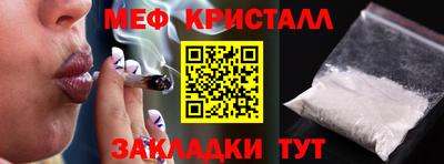 ALPHA-PVP Пугачёв
