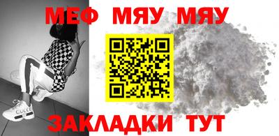 стаф Пушкино