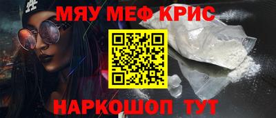 стаф Пушкино