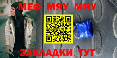 хмурый Рузаевка