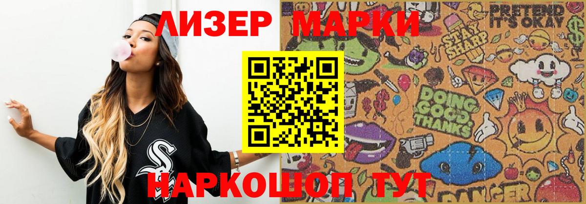 LSD-25 экстази кислота  Вход с VPN  Похвистнево  LSD-25 экстази кислота 