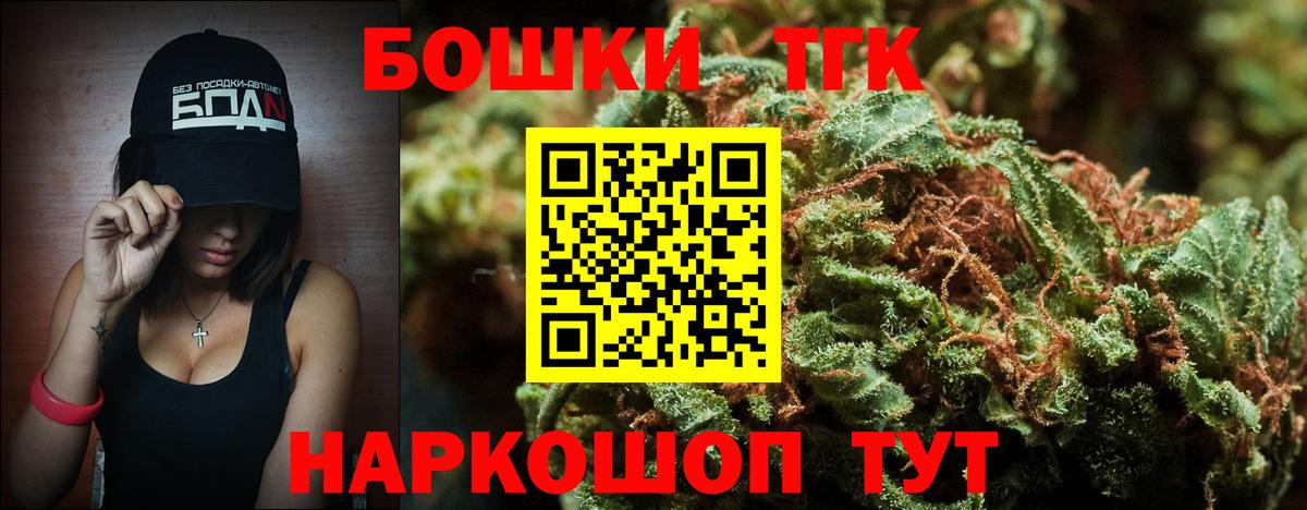 Гашиш  Бошки Шишки  Cocaine  Героин  ЭКСТАЗИ  МЕТ  Похвистнево  Меф МЯУ МЯУ   Alpha-PVP СК кристаллы  Вход с VPN 