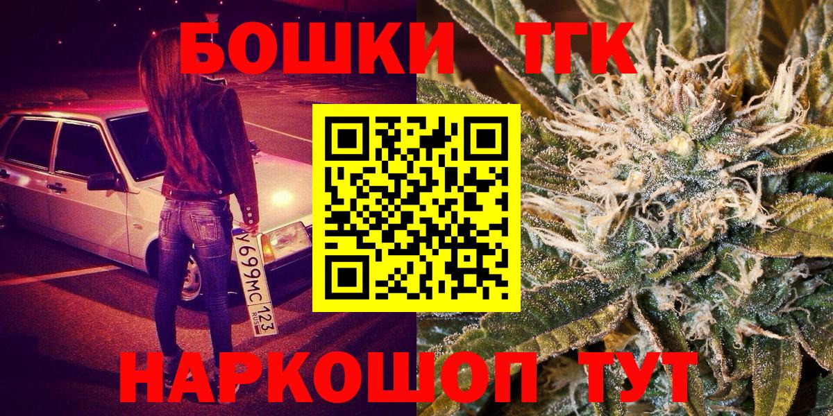 МАРИХУАНА SATIVA & INDICA  Каннабис конопля  Похвистнево  Вход с VPN  Каннабис индика 